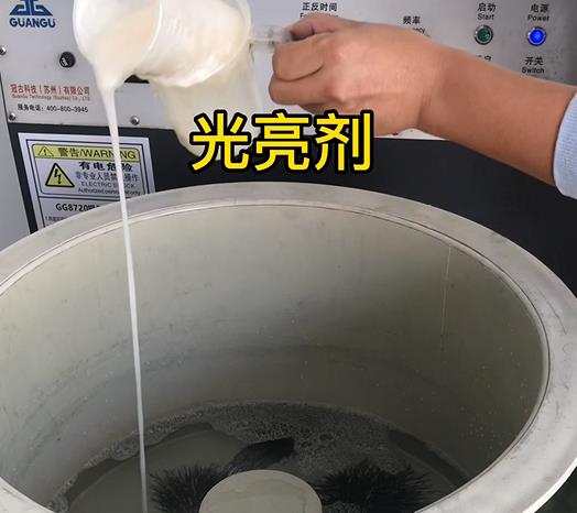 佳县不锈钢箍光亮剂