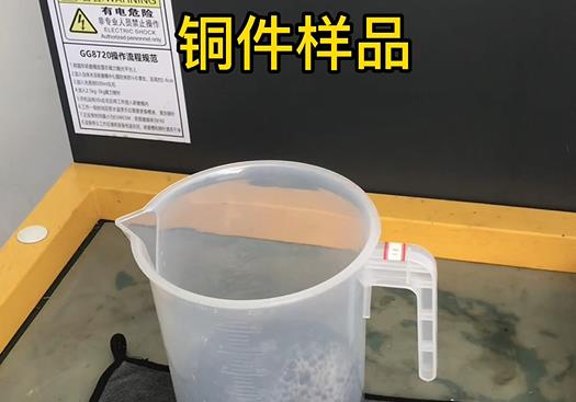 佳县紫铜高频机配件样品