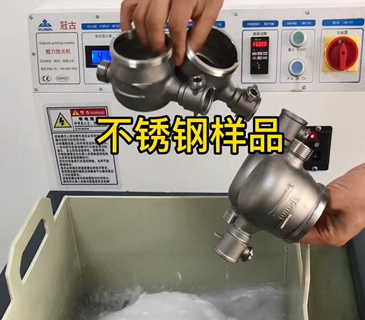 佳县不锈钢水表外壳样品